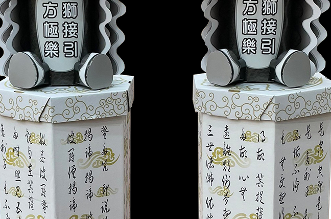 孝獅塔2