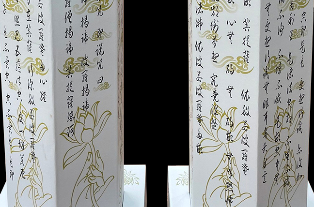 孝獅塔4