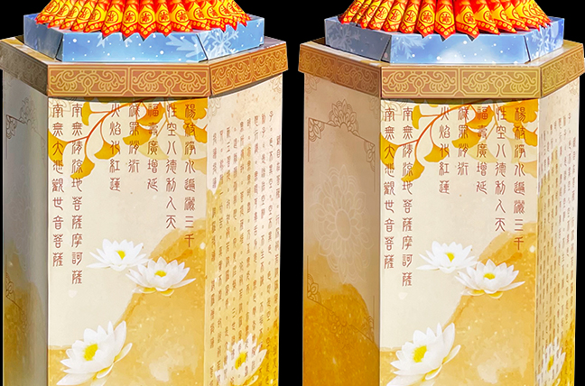 巨無霸蓮花2