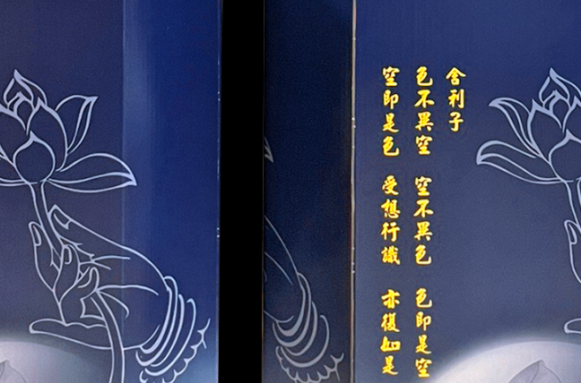 平安富貴4