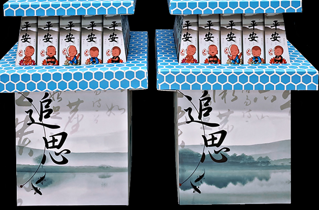 追思平安米塔4