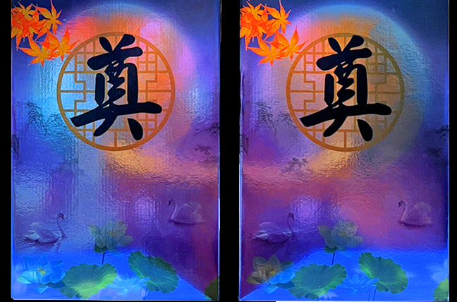 桌上平安富貴4
