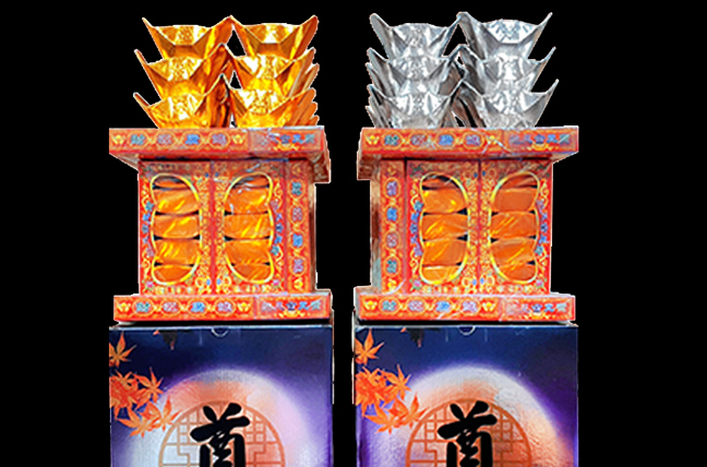 桌上金銀元寶4