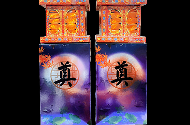桌上金銀元寶5