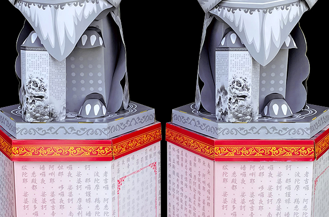 獅子王塔2