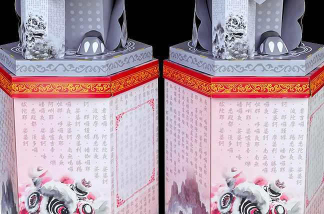 獅子王塔3