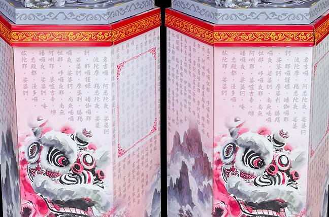 獅子王塔4