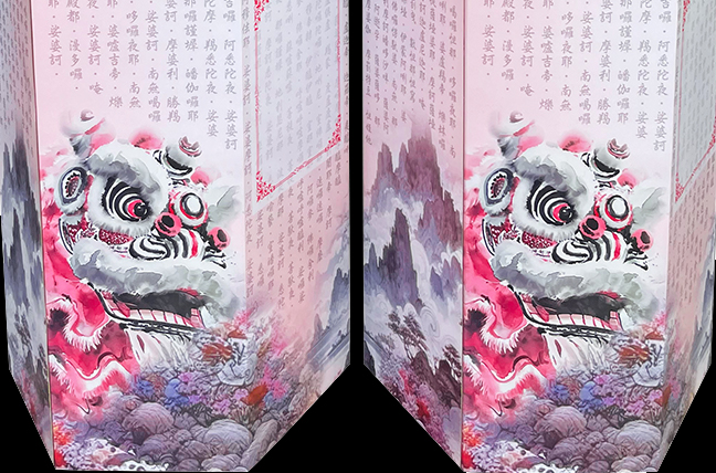 獅子王塔5