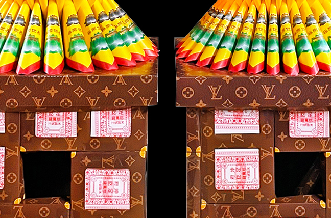 蓮花庫錢2
