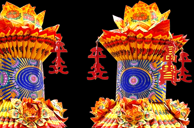 迷你平安富貴1