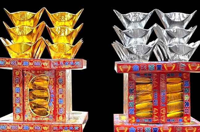 迷你金銀元寶1