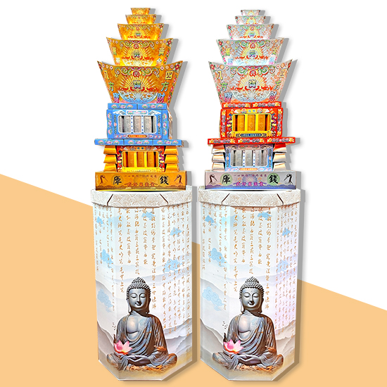 元寶心經塔