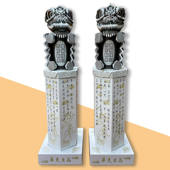 孝獅塔