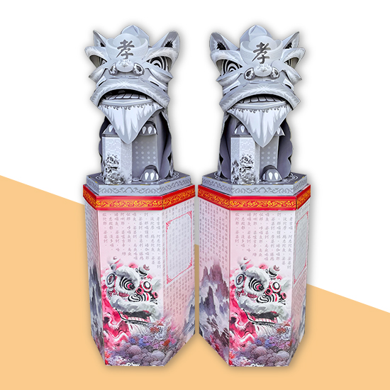 獅子王塔